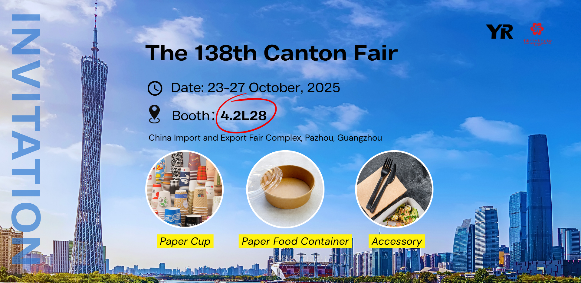 Công ty TNHH Sản phẩm Bao bì Juxian Yongrui